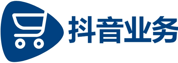 qq业务网站全网最低|助你轻松开启网络创业之路|抖音24小时自助下单平台免费业务